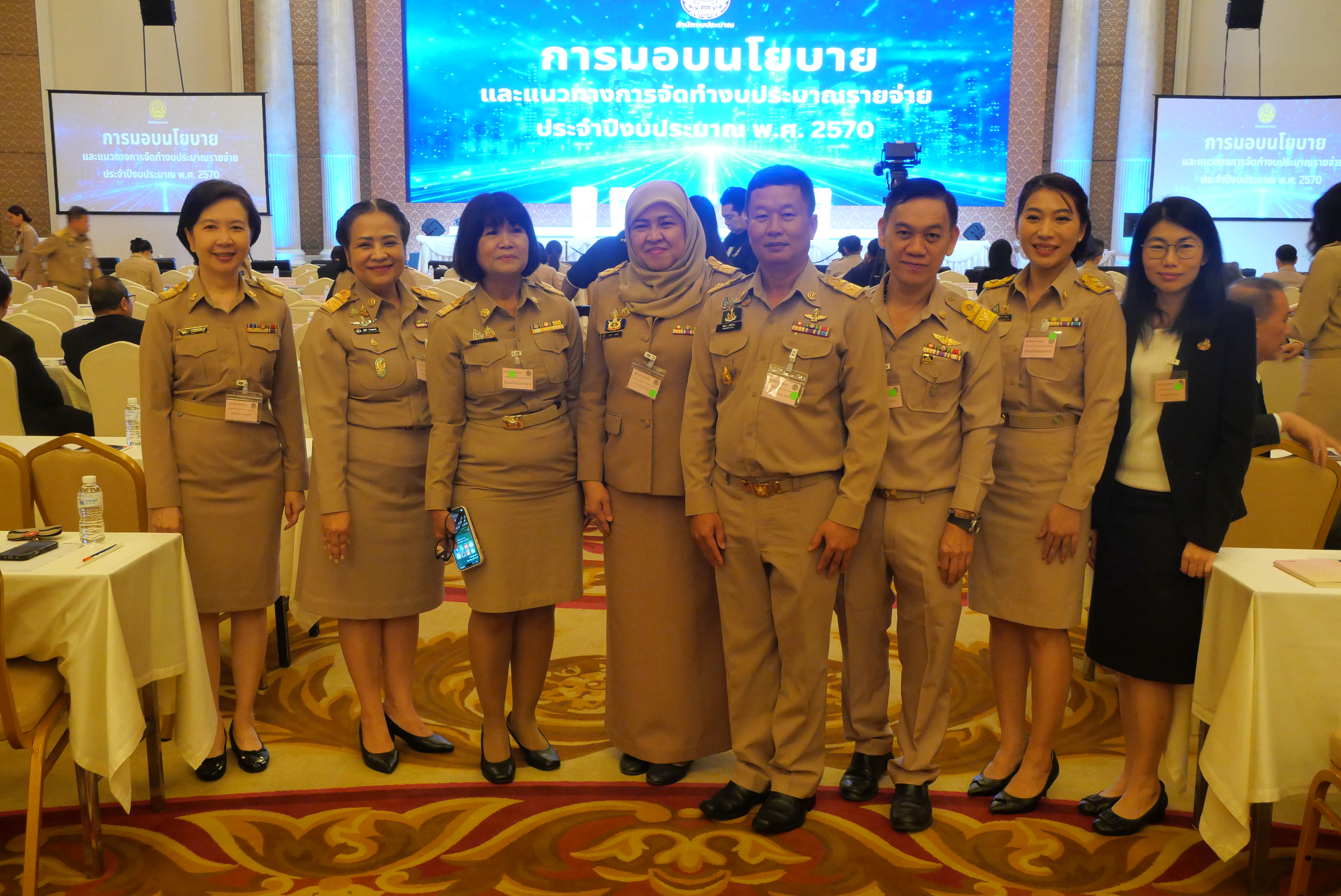 title - ส.ป.ก. เข้าร่วมประชุมสัมมนาการมอบนโยบายและแนวทางการจัดทำงบประมาณรายจ่ายประจำปีงบประมาณ พ.ศ. 2570 